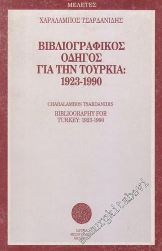 Bibliography For Turkey 1923-1990 -        1990