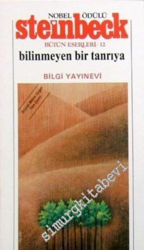 Bilinmeyen Bir Tanrıya -        1995