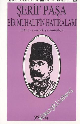 Bir Muhalifin Hatıraları: İttihat ve Terakkiye Muhalefet -        1990
