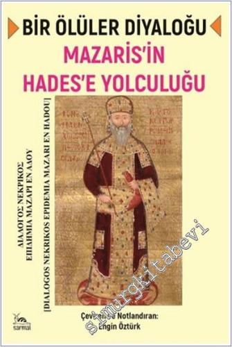 Bir Ölüler Diyaloğu : Mazaris'in Hades'e Yolculuğu - 2024
