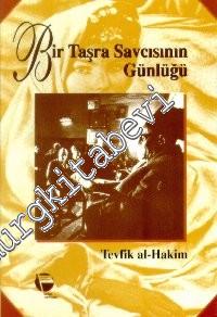 Bir Taşra Savcısının Günlüğü -        1995