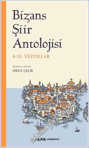 Bizans Şiir Antolojisi - 4. - 15. Yüzyıllar - 2022