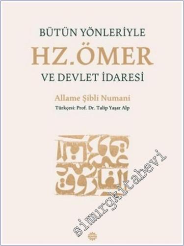 Bütün Yönleriyle Hz. Ömer ve Devlet İdaresi - 2025