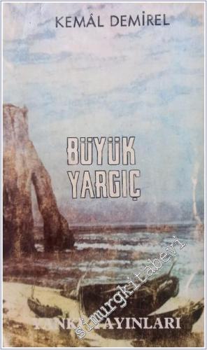 Büyük Yargıç -        1970