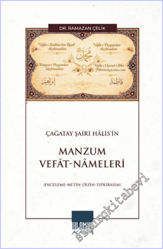 Çağatay Şairi Hâlis'in Manzum Vefât-Nâmeleri : İnceleme Metin Dizin Tıpkıbasım -