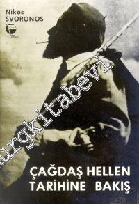 Çağdaş Hellen Tarihine Bakış -        1988