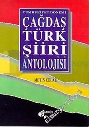 Çağdaş Türk Şiiri Antolojisi -        1998