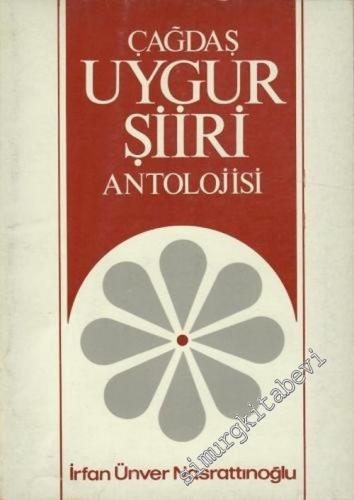 Çağdaş Uygur Şiiri Antolojisi -        1985