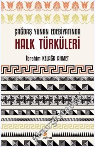 Çağdaş Yunan Edebiyatında Halk Türküleri: Dil Estetik Özellikleri Morf