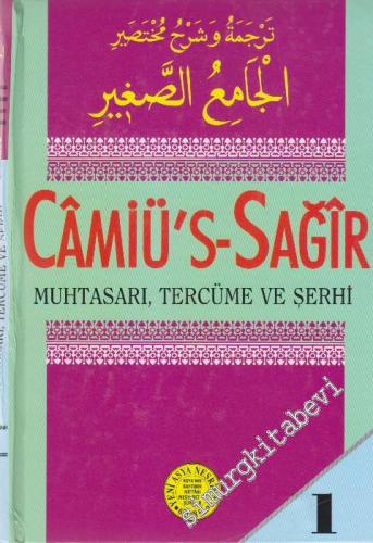 Câmiü's Sağîr Muhtasarı Tercüme ve Şerhi 3 Cilt TAKIM