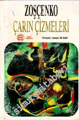 Çarın Çizmeleri -