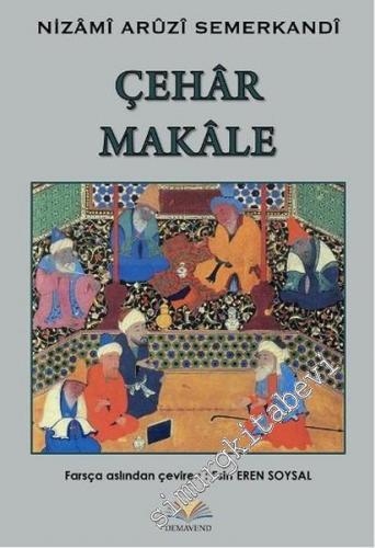 Çehar Makale -        2016