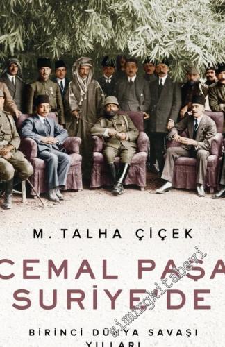 Cemal Paşa Suriye'de : Birinci Dünya Savaşı Yılları