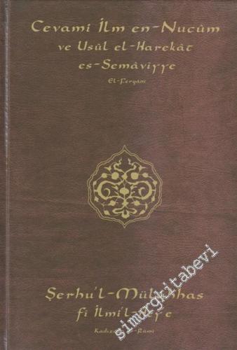Cevami İlm en - Nucum ve Usul el-Harekat es-Semâviyye = Astronominin Özeti ve Göğün Hareketlerinin Esasları -