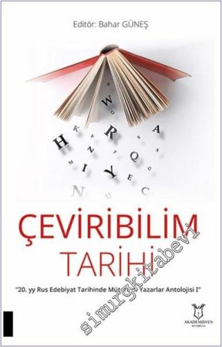 Çeviribilim Tarihi - “20. yy Rus Edebiyat Tarihinde Mütercim Yazarlar Antolojisi I” -        2025