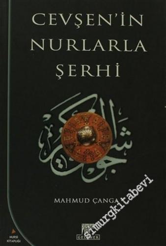 Cevşen'in Nurlarla Şerhi: Cevşenü'l - Kebir Meal ve Şerhi -        2003