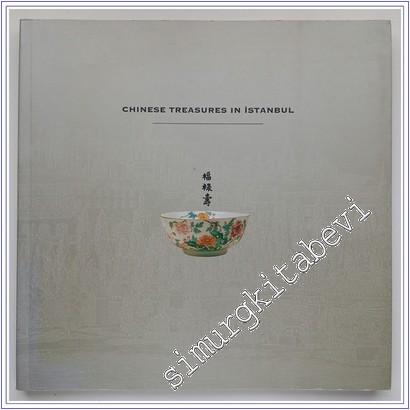 Chinese Treasures in Istanbul -        2001