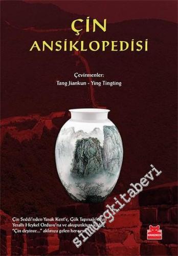 Çin Ansiklopedisi