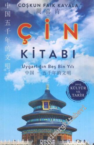 Çin Kitabı: Uygarlığın Beş Bin Yılı