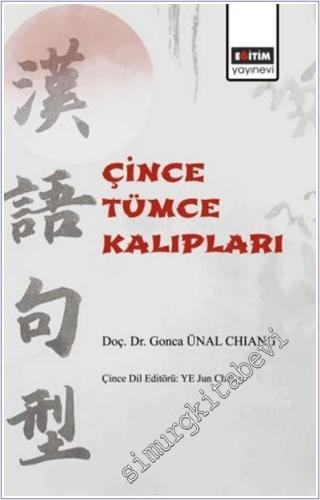 Çince Tümce Kalıpları -        2025