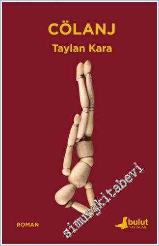 Cölanj -        2025