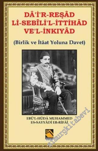 Da'i'r-Reşad Li-Sebili'l-İttihad Ve'l-İnkıyad: Birlik ve İtâat Yoluna Davet -