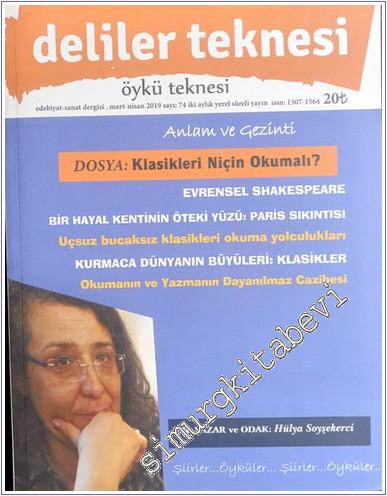 Deliler Teknesi Öykü Teknesi : İki Aylık Edebiyat Sanat Dergisi -  Klasikleri Niçin Okumalı  - Sayı : 74      Mart - Nisan 2019