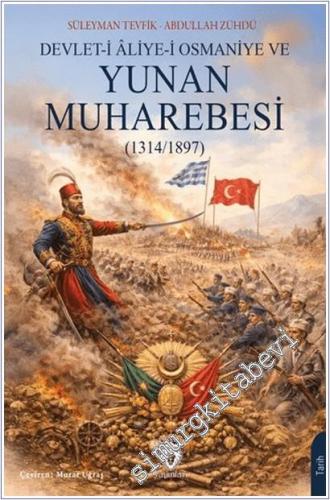 Devlet-i Aliye-i Osmaniye ve Yunan Muharebesi (1314/1897) - 2026