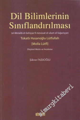 Dil Bilimlerinin Sınıflandırılması : El- Metalib El- İlahiyye Fi Mevzuat El-ulum El- Lugaviyye) Eleştirel Metin ve İnceleme -