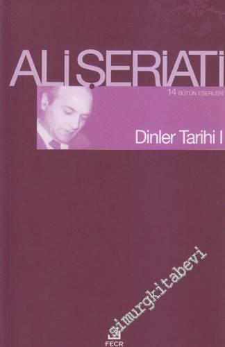 Dinler Tarihi 1 -