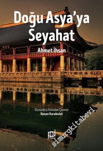 Doğu Asya'ya Seyahat -        2018