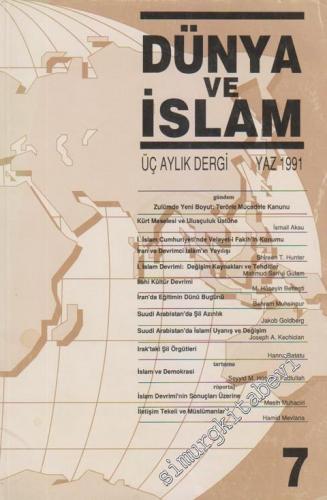 Dünya ve İslam - Üç Aylık Dergi - 7 D, Ünlü Yaz