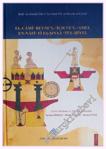 El-Cami Beyne'l-Ilm Ve'l-Amel En-Nafi Fi Es-Sinaa Ti'l-Hiyel CİLTLİ -