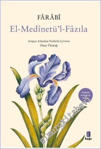 El-Medinetü'l-Fazıla -        2025