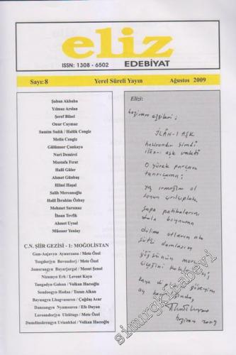 Eliz Edebiyat - Aylık Dergi - Dosya: Şiir Gezisi - 1 Moğolistan - Sayı: 8      Ağustos