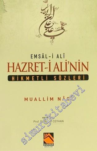 Emsal-i Ali: Hazreti Ali'nin Hikmetli Sözleri -