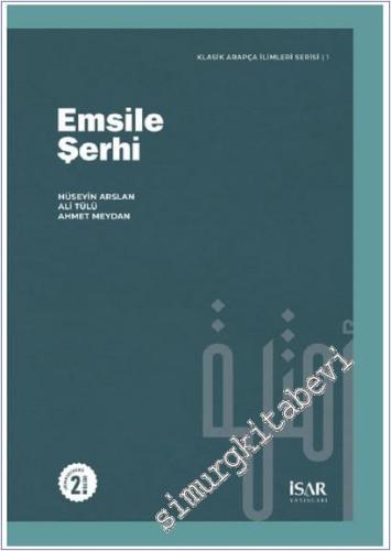 Emsile Şerhi -        2025