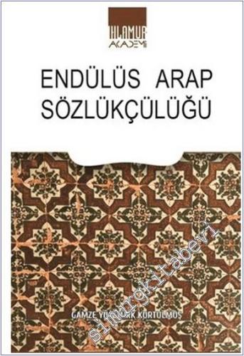 Endülüs Arap Sözlükçülüğü -        2025