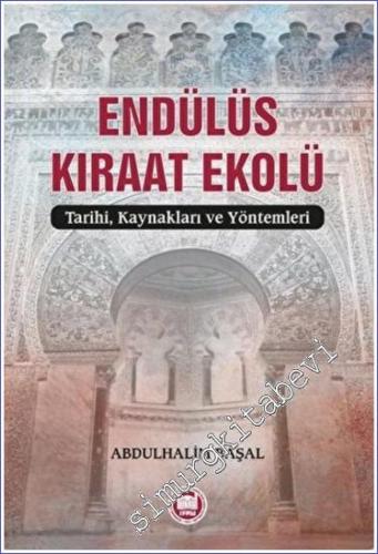 Endülüs Kıraat Ekolü : Tarihi Kaynakları ve Yöntemleri -        2022