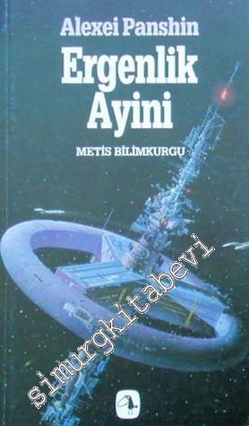 Ergenlik Ayini -        1997