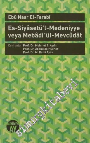 Es-Siyasetü'l-Medeniyye veya Mebadi ül-Mevcudat