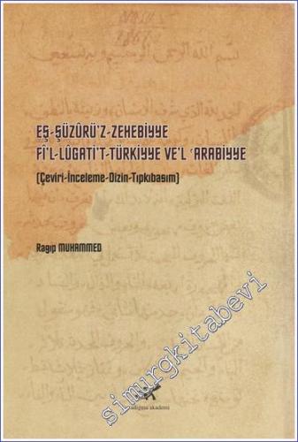 Eş-Şüzûrü'z- Zehebbiye Fî'l- Lûgati't- Türkiyye Ve'l Arabiyye : Çeviri İnceleme Dizin Tıpkıbasım -        2021
