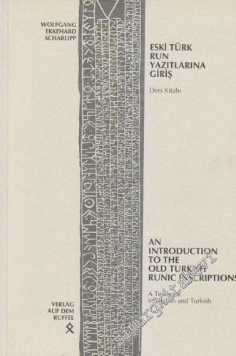 Eski Türk Run Yazıtlarına Giriş: Introduction to the Old Turkish Runic Inscriptions : Textbook in English And Turkish -