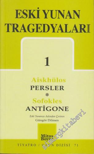 Eski Yunan Tragedyaları 1 : Persler / Antigone -        2011