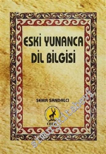 Eski Yunanca Dil Bilgisi CİLTLİ -        2014
