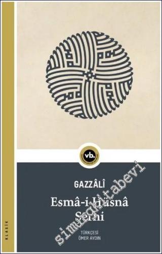 Esmaül Hüsna Şerhi