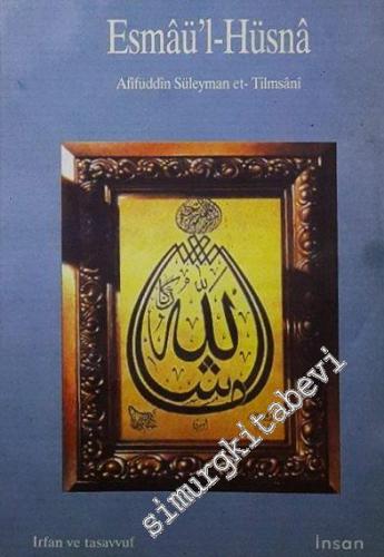 Esmaü'l - Hüsna -        1996