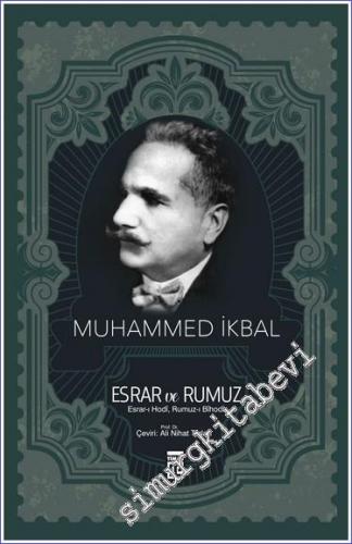 Esrar ve Rumuz -        2023