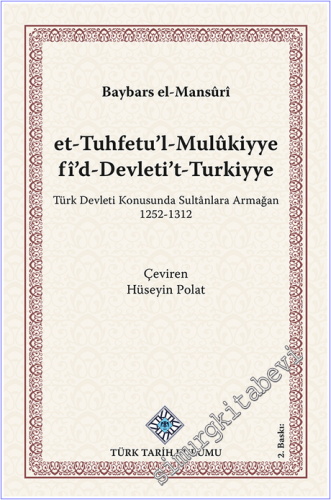 et-Tuhfetu'l-Mulûkiyye fi'd-Devleti't-Turkiyye = Türk Devleti Konusund