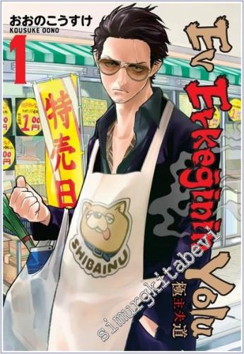 Ev Erkeğinin Yolu - 1. Cilt -        2021